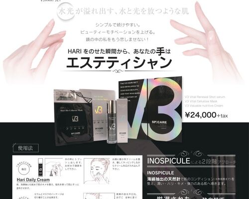 写真 2021-02-10 19 51 49