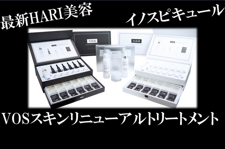 HARIケア2