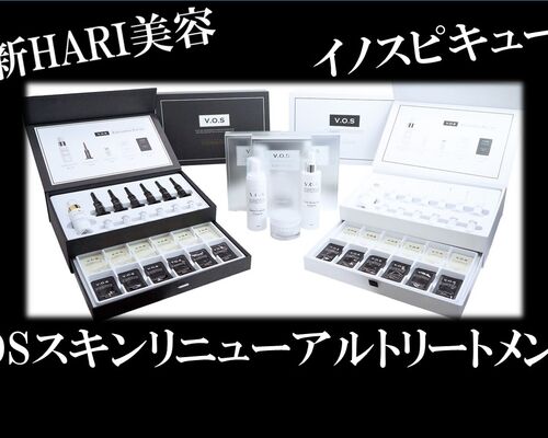 HARIケア2